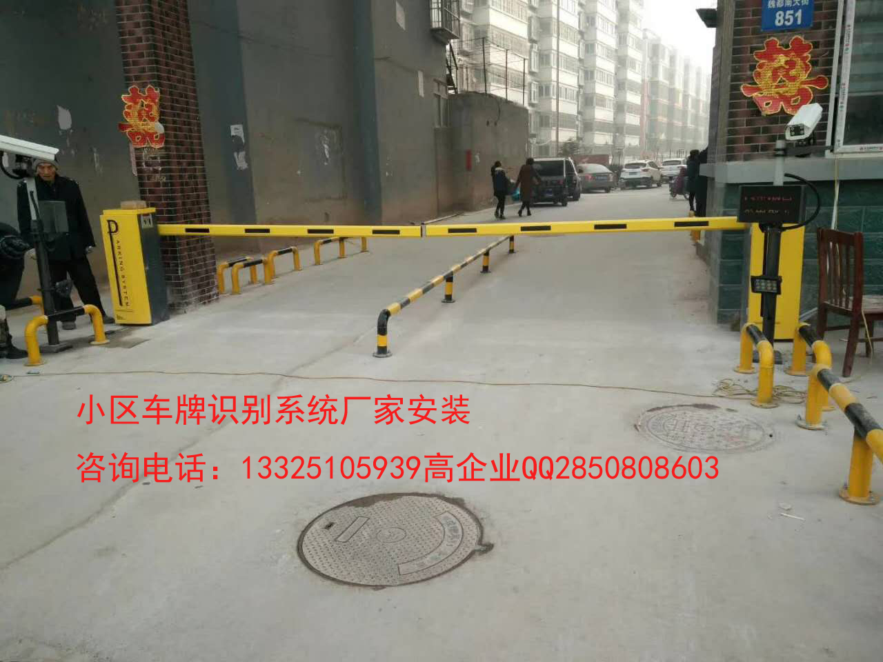曲阜河北沧州物业安装车牌识别系统，盐山县广告道闸安装